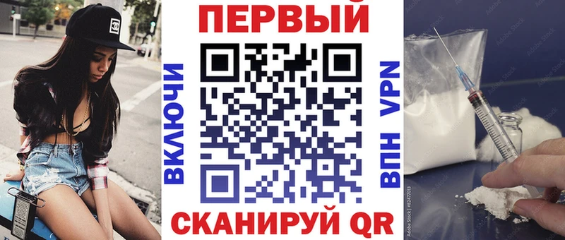 купить наркотик  Новочебоксарск  Амфетамин Premium 