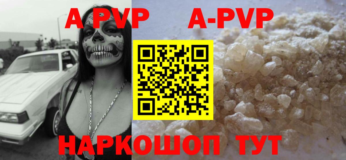 МДМА Новочебоксарск