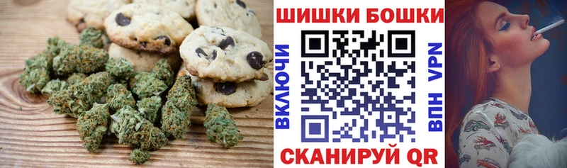 Cannafood конопля  Новочебоксарск 