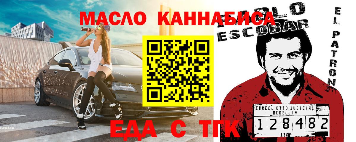 Кодеин  Вход с VPN  Меф МЯУ МЯУ кристаллы  КОКАИН  Новочебоксарск  Марихуана  ГАШИШ 
