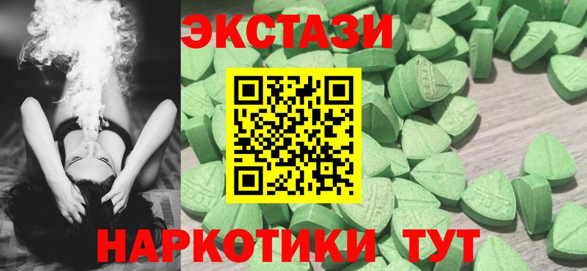 ЭКСТАЗИ mix Новочебоксарск