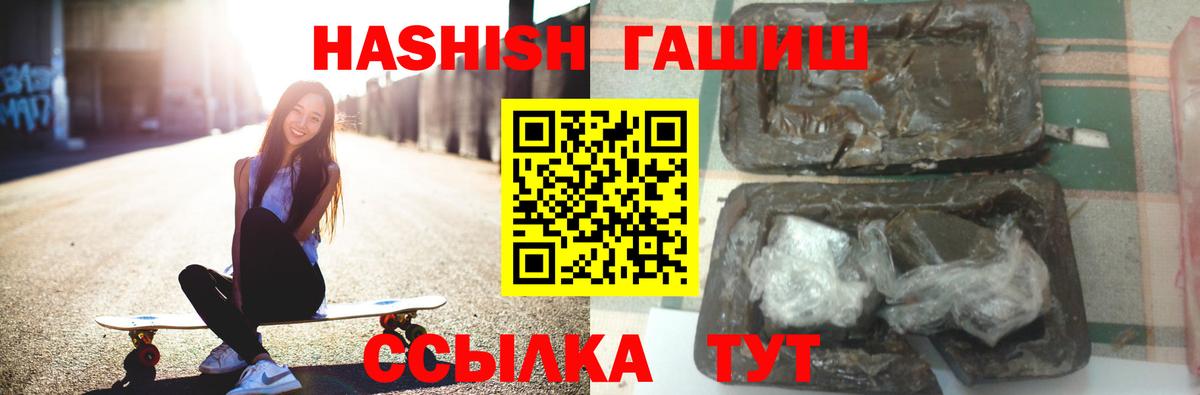 ГАШИШ Cannabis Новочебоксарск