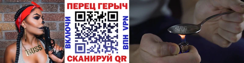 купить наркотики сайты  Новочебоксарск  блэк спрут зеркало  ГЕРОИН VHQ 