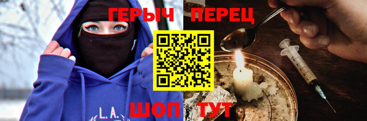 Новочебоксарск  Героин  Вход с VPN  ГЕРОИН Heroin 
