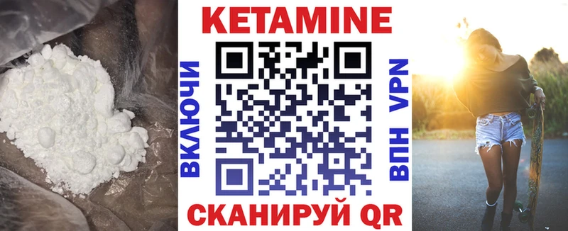 Кетамин ketamine  Новочебоксарск 