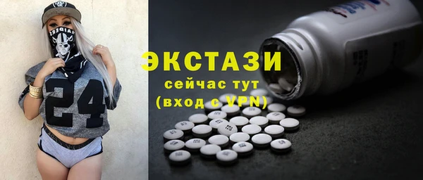 первитин Абаза