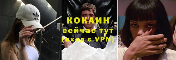 мяу мяу кристалл Алзамай