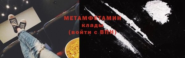 соль курить ск Абинск