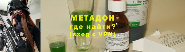первитин Абаза