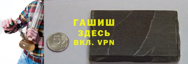 соль курить ск Абинск
