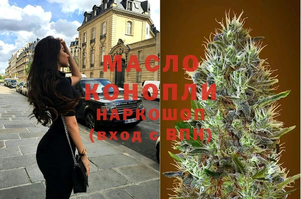 бутират Алексеевка