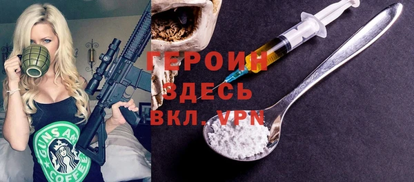 соль курить ск Абинск