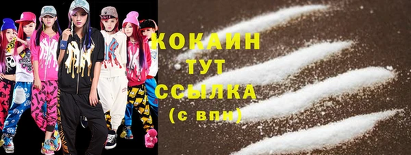 мяу мяу кристалл Алзамай