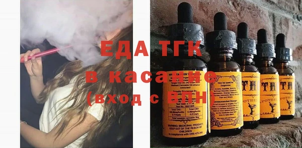 мяу мяу кристалл Алзамай