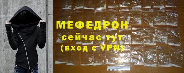 первитин Абаза
