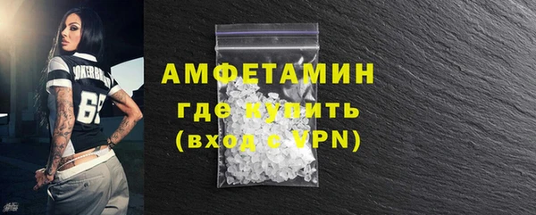 мяу мяу кристалл Алзамай