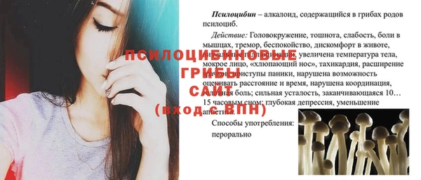 соль курить ск Абинск