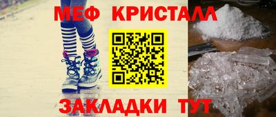 сатива Бугуруслан