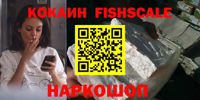 spice Будённовск