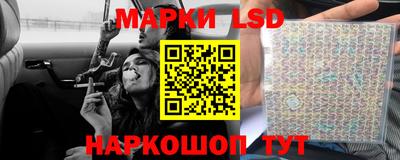 Альфа ПВП Гуково