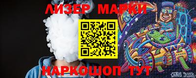 spice Будённовск