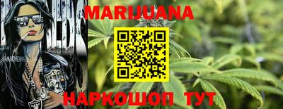 сатива Бугуруслан