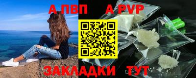 сатива Бугуруслан
