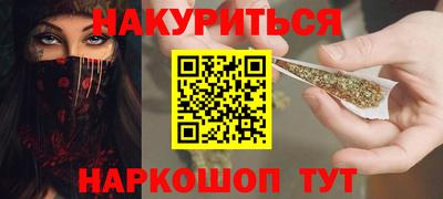 бутират Бузулук