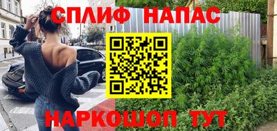 бутират Бузулук