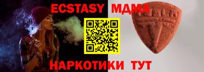 spice Будённовск