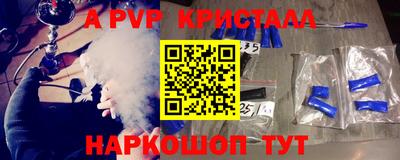 сатива Бугуруслан