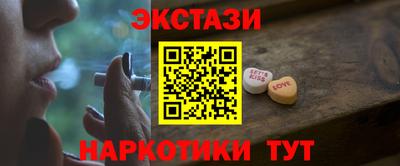 spice Будённовск