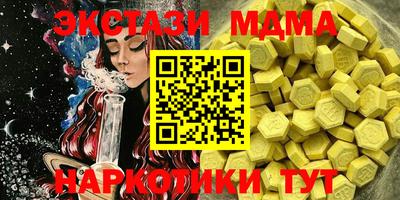 spice Будённовск