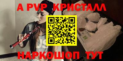 индика Каменск-Шахтинский