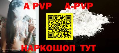 spice Будённовск