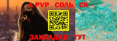 PSILOCYBIN Каменск-Уральский