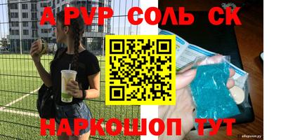 бутират Бузулук