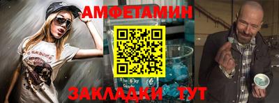 spice Будённовск