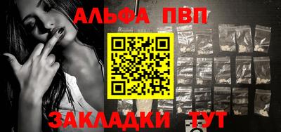 бутират Бузулук