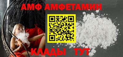 бутират Бузулук