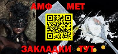 Альфа ПВП Гуково