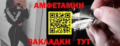 сатива Бугуруслан