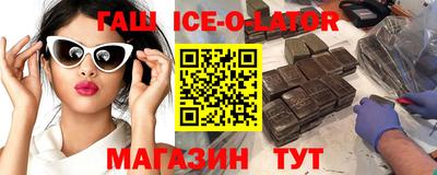 бутират Бузулук