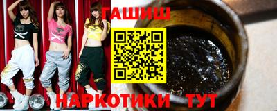 бутират Бузулук