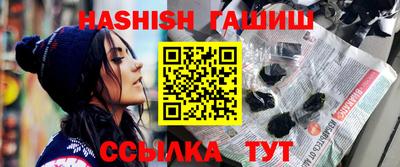 spice Будённовск