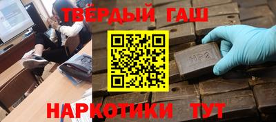 кокаин перу Гулькевичи