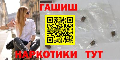 меф Гудермес