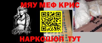 spice Будённовск