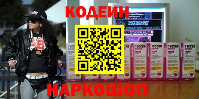 spice Будённовск