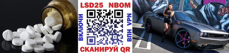 купить наркоту  Новочебоксарск  LSD-25 экстази кислота 